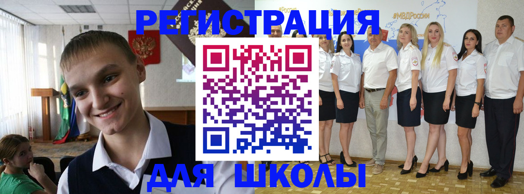 временная регистрация в квартире в Заречном